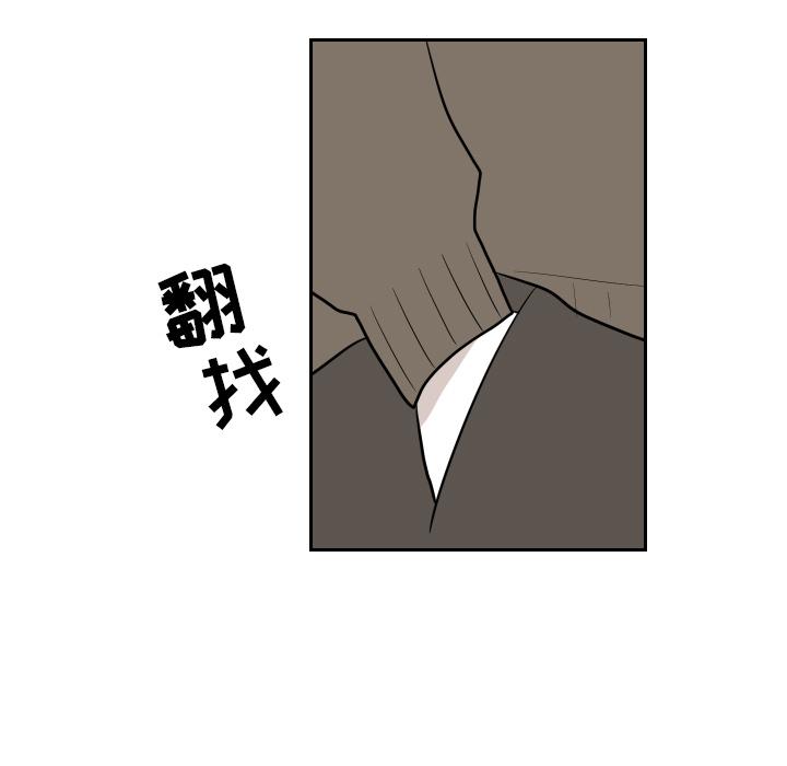 很黄很色的漫画韩漫全集-19_19话无删减无遮挡章节图片 