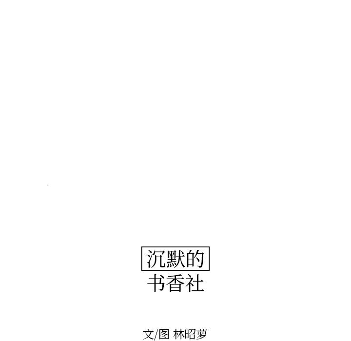很黄很色的漫画韩漫全集-19_19话无删减无遮挡章节图片 