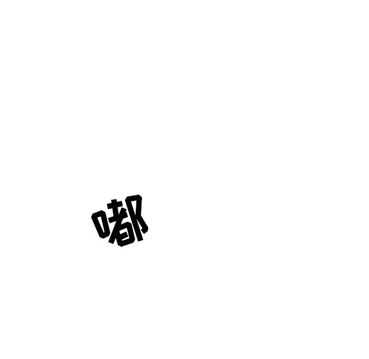 很黄很色的漫画韩漫全集-19_19话无删减无遮挡章节图片 