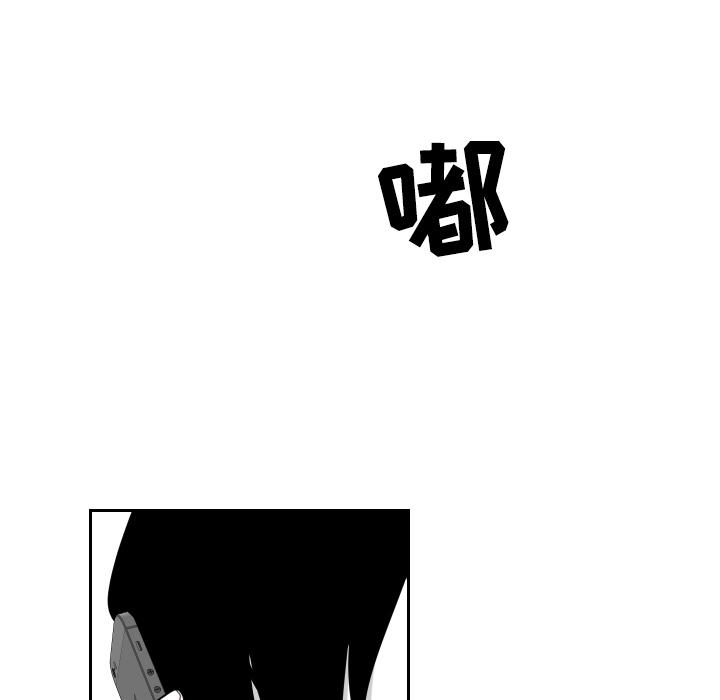 很黄很色的漫画韩漫全集-19_19话无删减无遮挡章节图片 