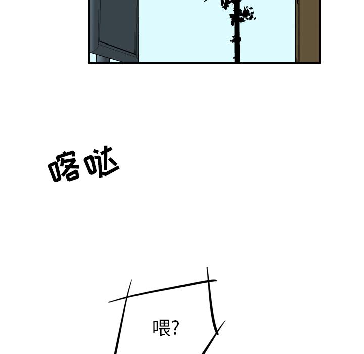 很黄很色的漫画韩漫全集-19_19话无删减无遮挡章节图片 