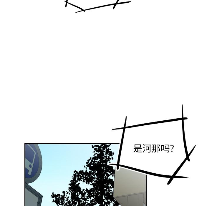 很黄很色的漫画韩漫全集-19_19话无删减无遮挡章节图片 