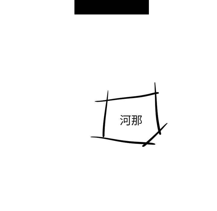 很黄很色的漫画韩漫全集-19_19话无删减无遮挡章节图片 