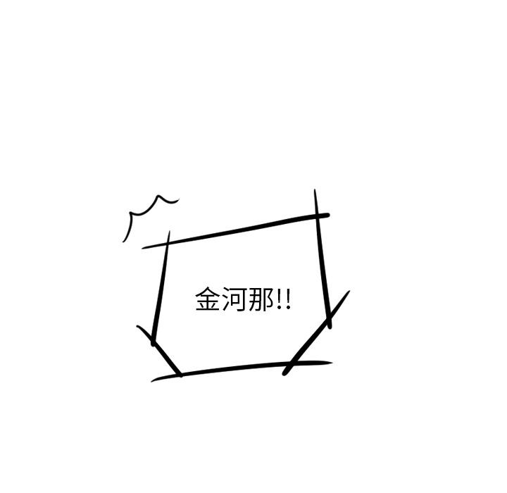 很黄很色的漫画韩漫全集-19_19话无删减无遮挡章节图片 