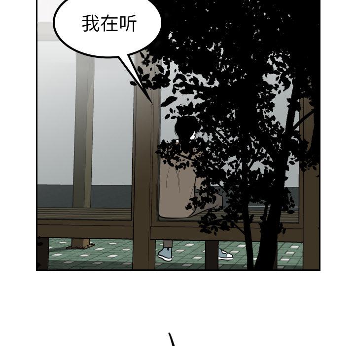 很黄很色的漫画韩漫全集-19_19话无删减无遮挡章节图片 