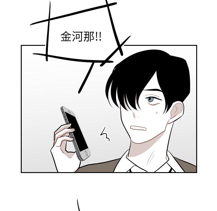 很黄很色的漫画韩漫全集-19_19话无删减无遮挡章节图片 