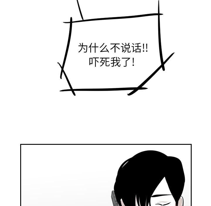很黄很色的漫画韩漫全集-19_19话无删减无遮挡章节图片 