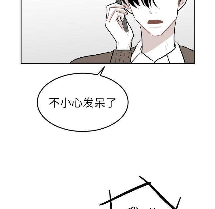 很黄很色的漫画韩漫全集-19_19话无删减无遮挡章节图片 