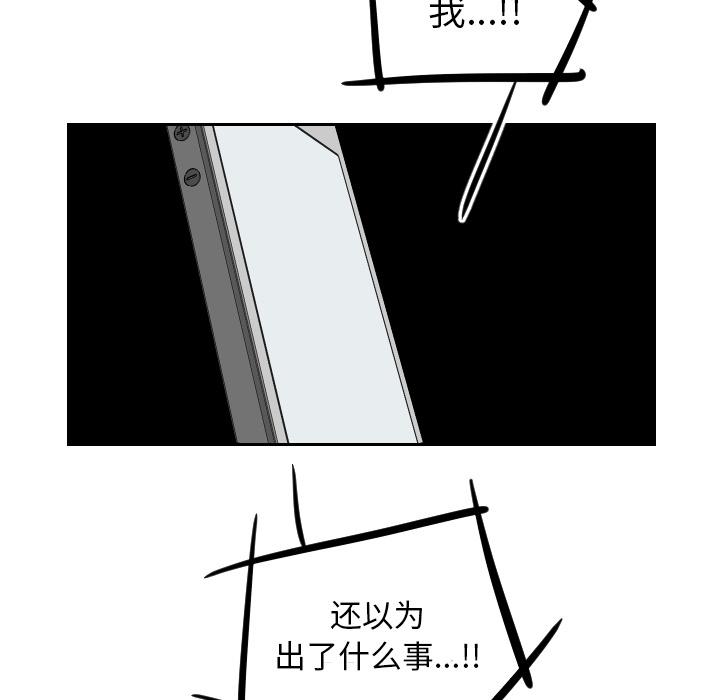 很黄很色的漫画韩漫全集-19_19话无删减无遮挡章节图片 