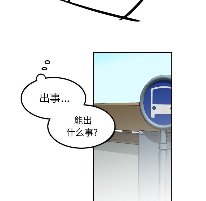 很黄很色的漫画韩漫全集-19_19话无删减无遮挡章节图片 