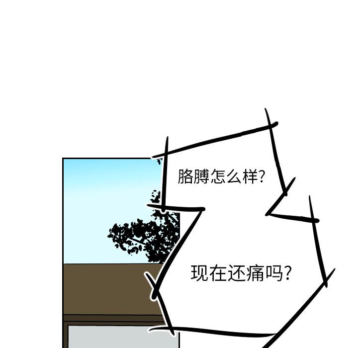 很黄很色的漫画韩漫全集-19_19话无删减无遮挡章节图片 