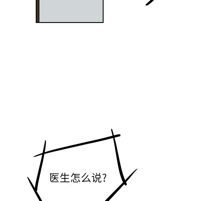 很黄很色的漫画韩漫全集-19_19话无删减无遮挡章节图片 