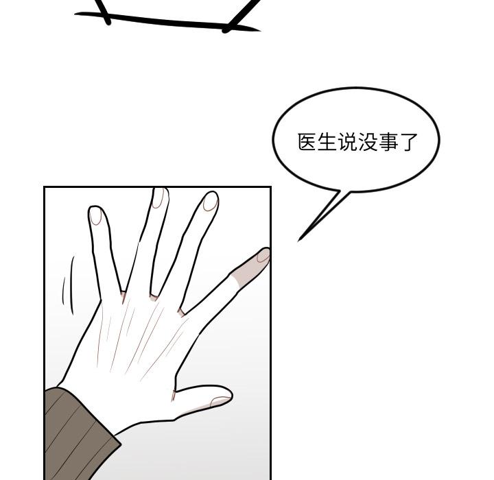 很黄很色的漫画韩漫全集-19_19话无删减无遮挡章节图片 