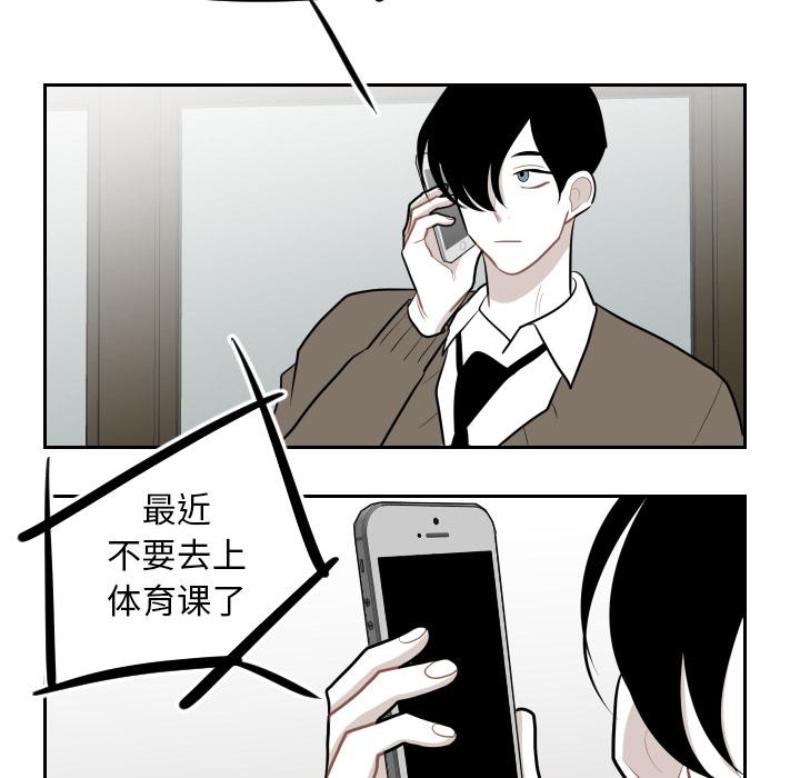 很黄很色的漫画韩漫全集-19_19话无删减无遮挡章节图片 