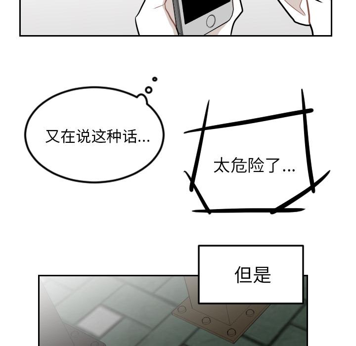 很黄很色的漫画韩漫全集-19_19话无删减无遮挡章节图片 