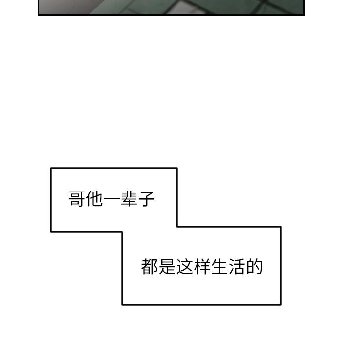 很黄很色的漫画韩漫全集-19_19话无删减无遮挡章节图片 