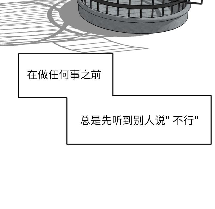 很黄很色的漫画韩漫全集-19_19话无删减无遮挡章节图片 