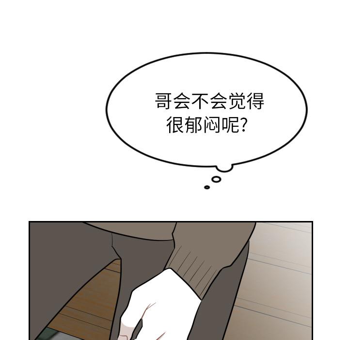 很黄很色的漫画韩漫全集-19_19话无删减无遮挡章节图片 
