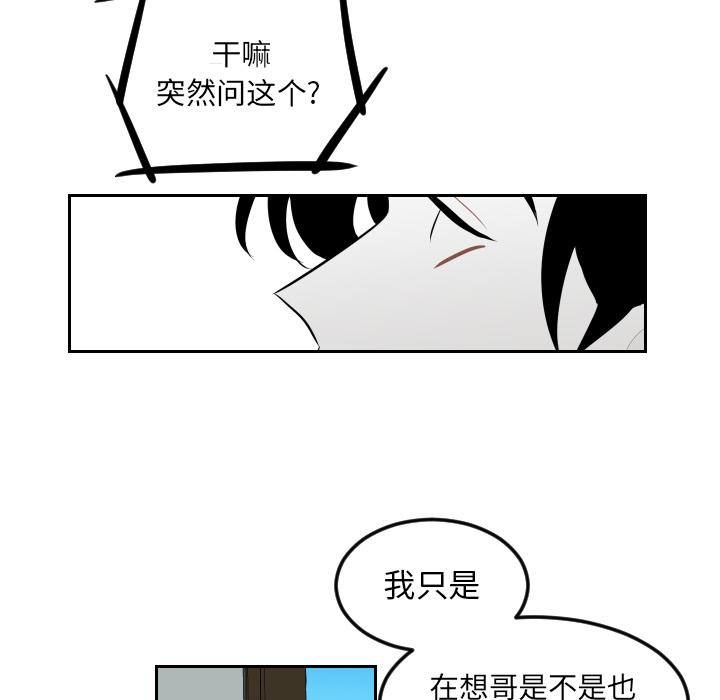 很黄很色的漫画韩漫全集-19_19话无删减无遮挡章节图片 