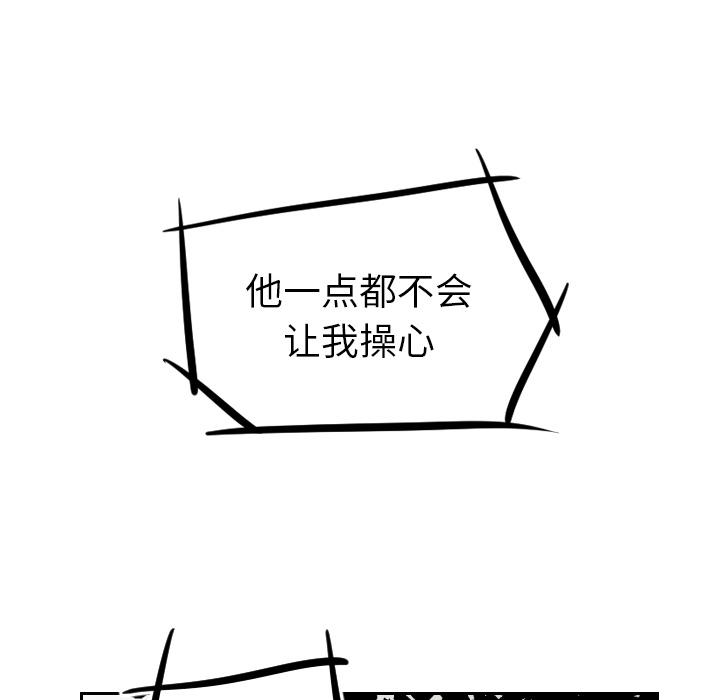 很黄很色的漫画韩漫全集-19_19话无删减无遮挡章节图片 
