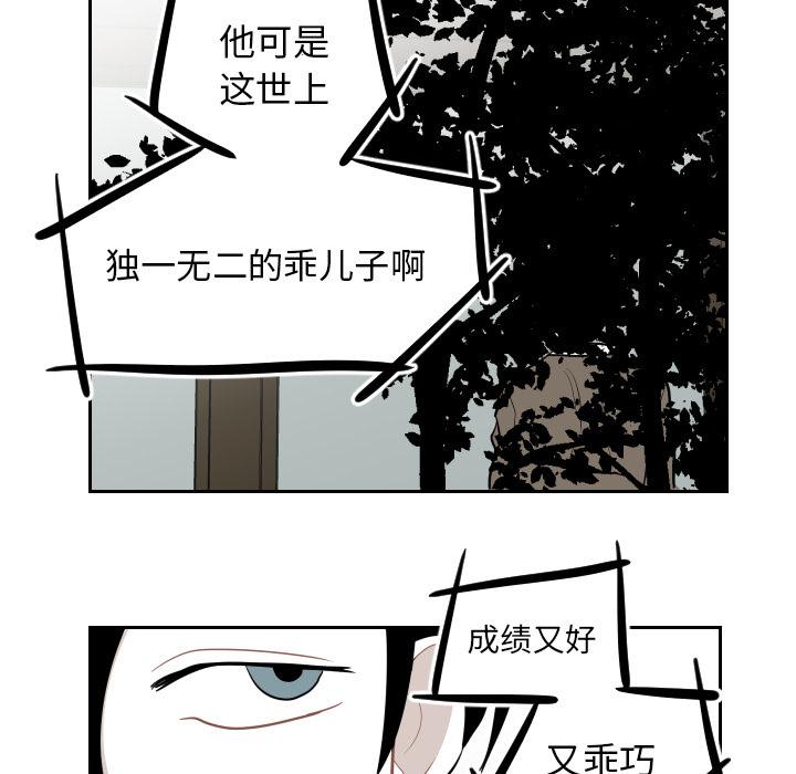 很黄很色的漫画韩漫全集-19_19话无删减无遮挡章节图片 