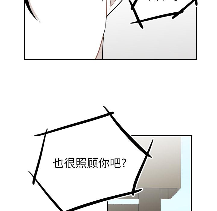 很黄很色的漫画韩漫全集-19_19话无删减无遮挡章节图片 