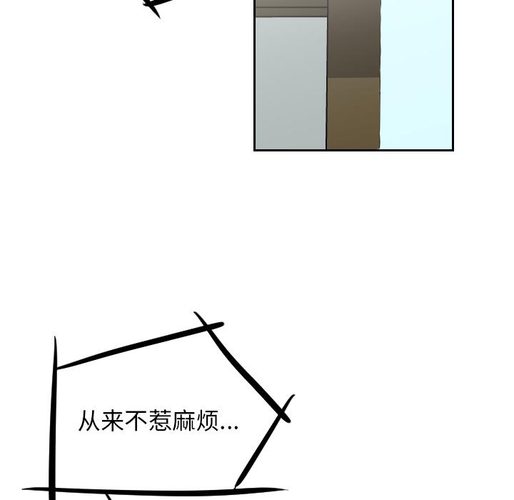 很黄很色的漫画韩漫全集-19_19话无删减无遮挡章节图片 