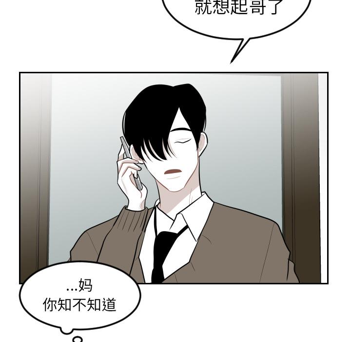 很黄很色的漫画韩漫全集-19_19话无删减无遮挡章节图片 