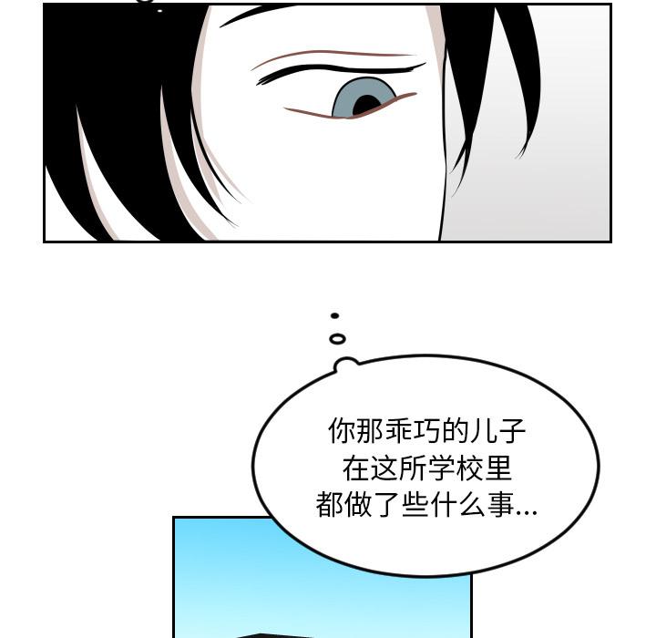 很黄很色的漫画韩漫全集-19_19话无删减无遮挡章节图片 
