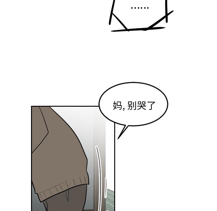 很黄很色的漫画韩漫全集-19_19话无删减无遮挡章节图片 