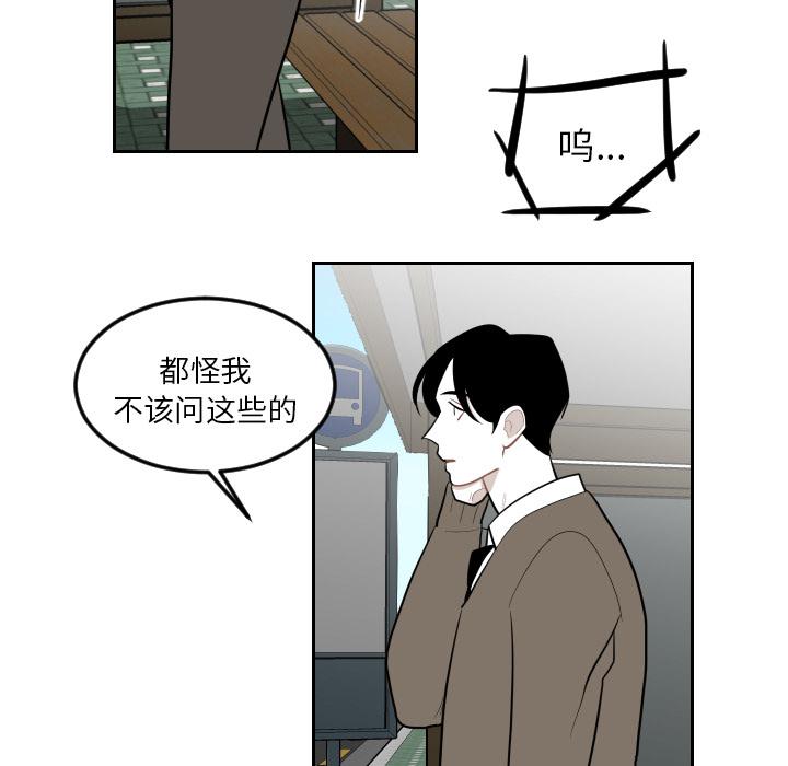 很黄很色的漫画韩漫全集-19_19话无删减无遮挡章节图片 