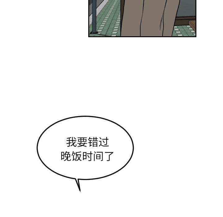 很黄很色的漫画韩漫全集-19_19话无删减无遮挡章节图片 