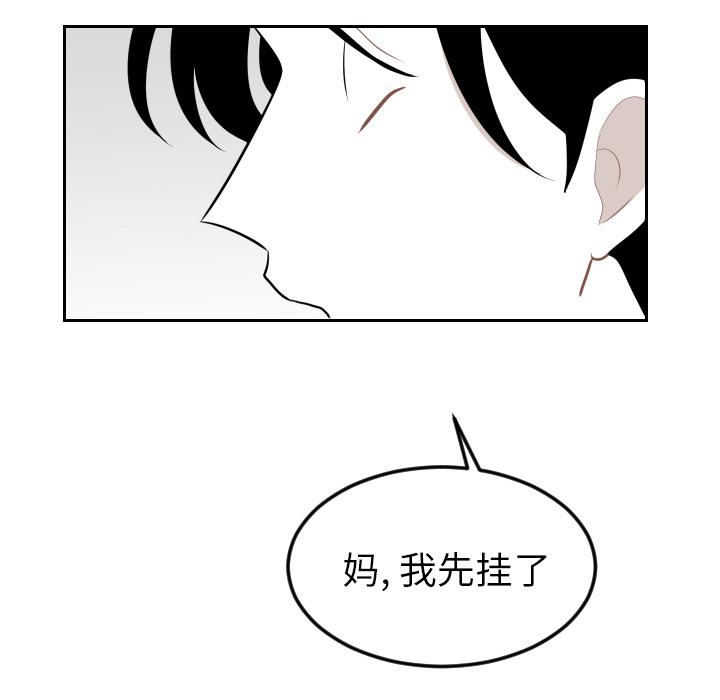 很黄很色的漫画韩漫全集-19_19话无删减无遮挡章节图片 