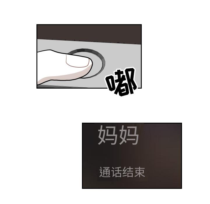 很黄很色的漫画韩漫全集-19_19话无删减无遮挡章节图片 