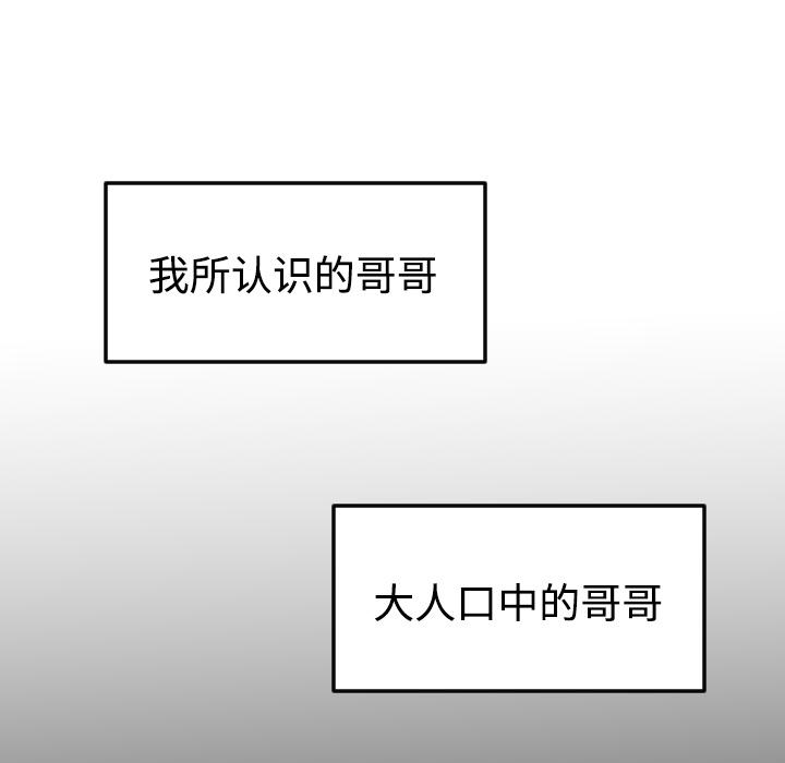 很黄很色的漫画韩漫全集-19_19话无删减无遮挡章节图片 