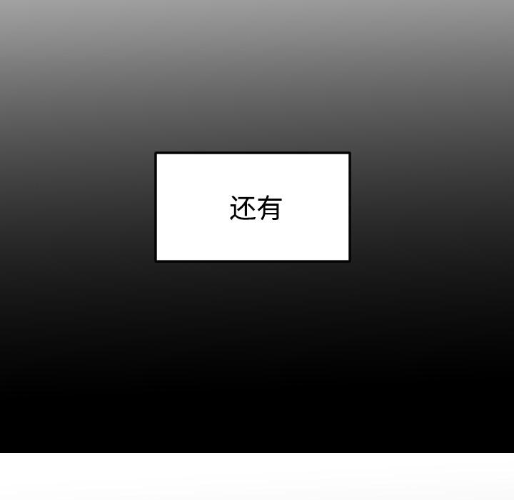 很黄很色的漫画韩漫全集-19_19话无删减无遮挡章节图片 