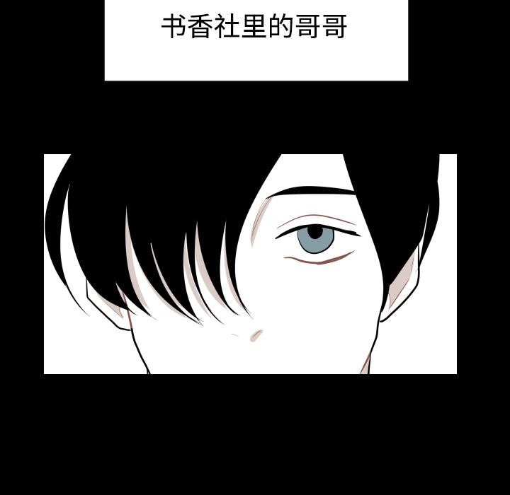 很黄很色的漫画韩漫全集-19_19话无删减无遮挡章节图片 