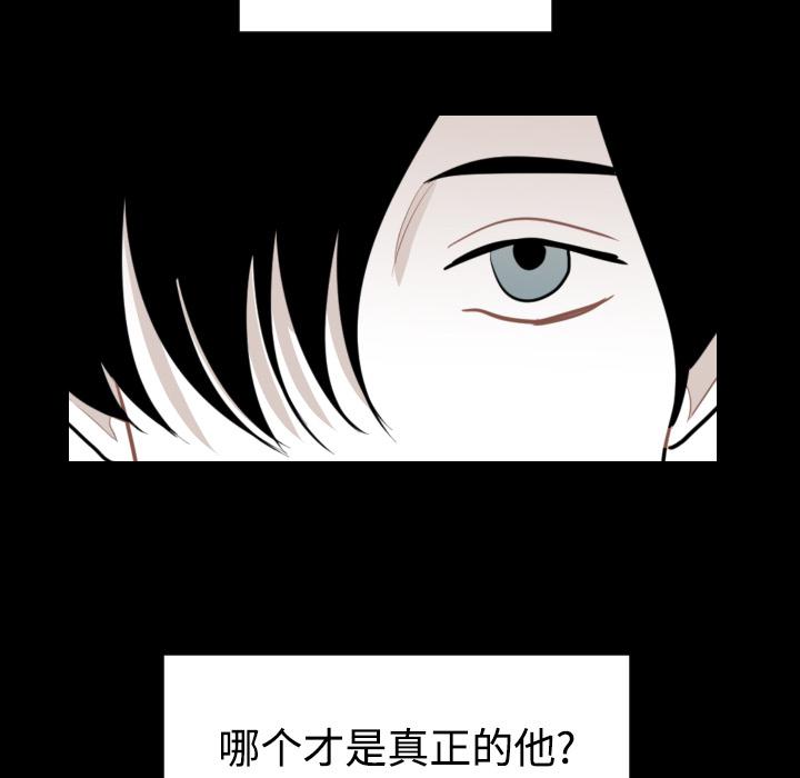 很黄很色的漫画韩漫全集-19_19话无删减无遮挡章节图片 