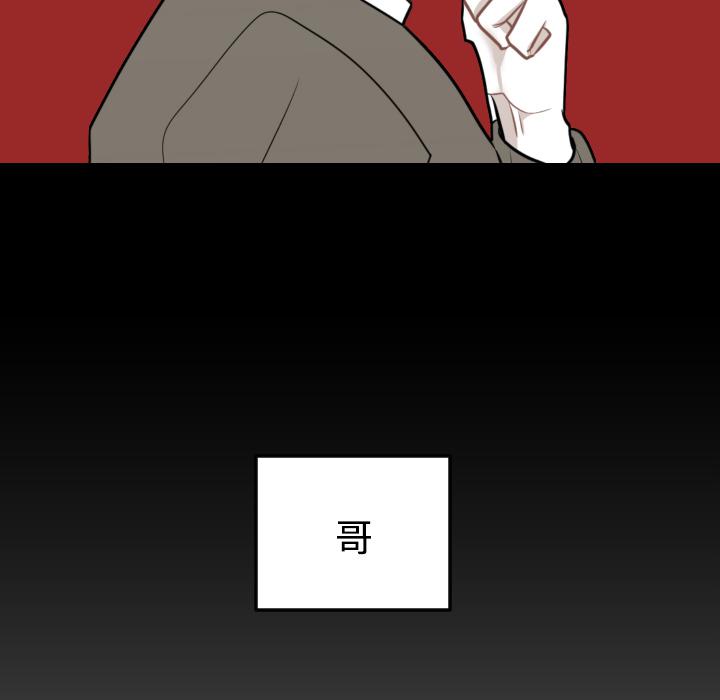 很黄很色的漫画韩漫全集-19_19话无删减无遮挡章节图片 