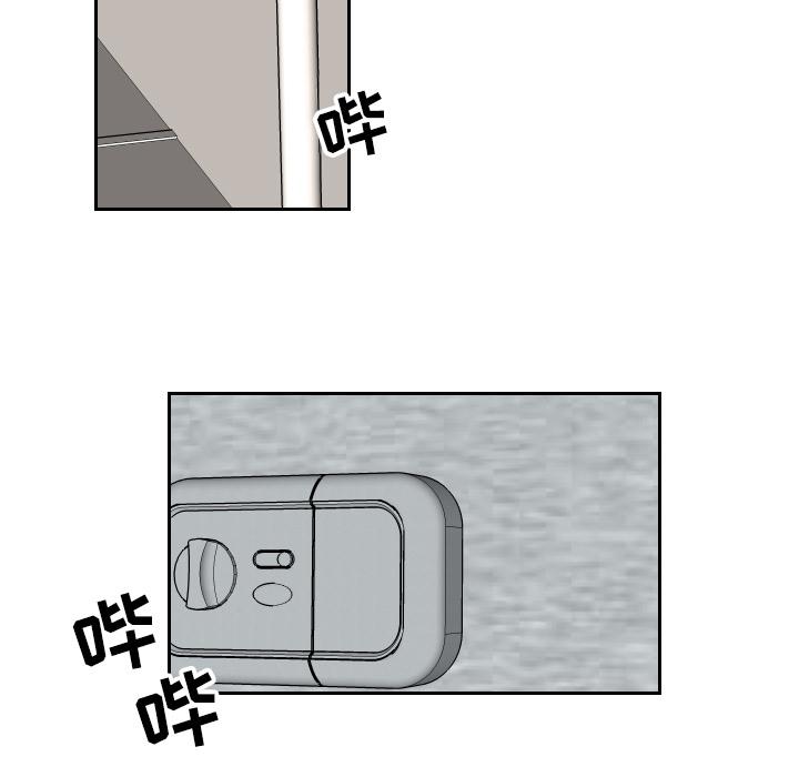 很黄很色的漫画韩漫全集-19_19话无删减无遮挡章节图片 
