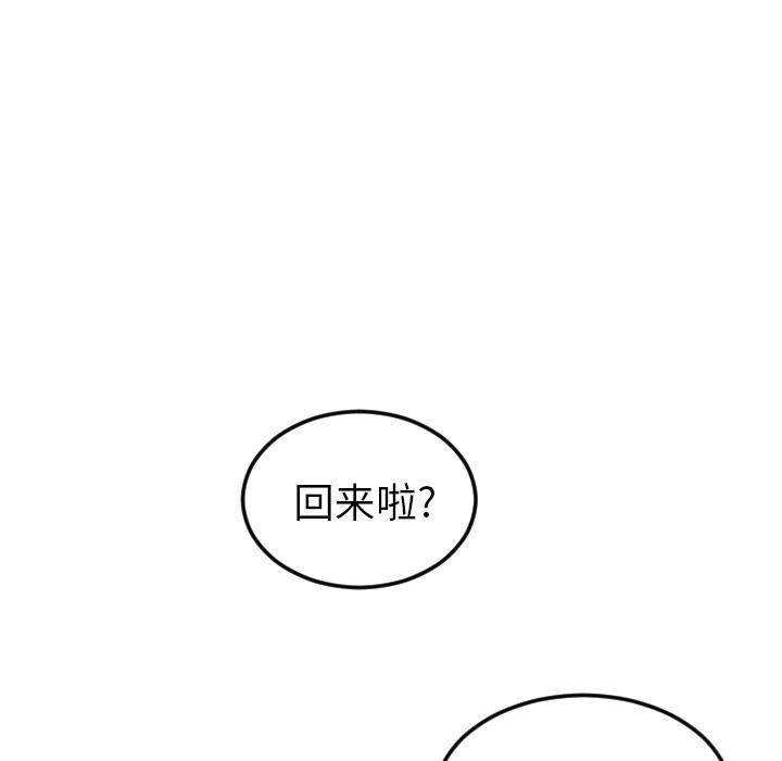 很黄很色的漫画韩漫全集-19_19话无删减无遮挡章节图片 