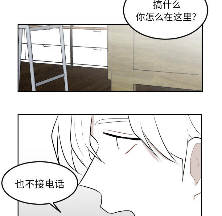很黄很色的漫画韩漫全集-19_19话无删减无遮挡章节图片 
