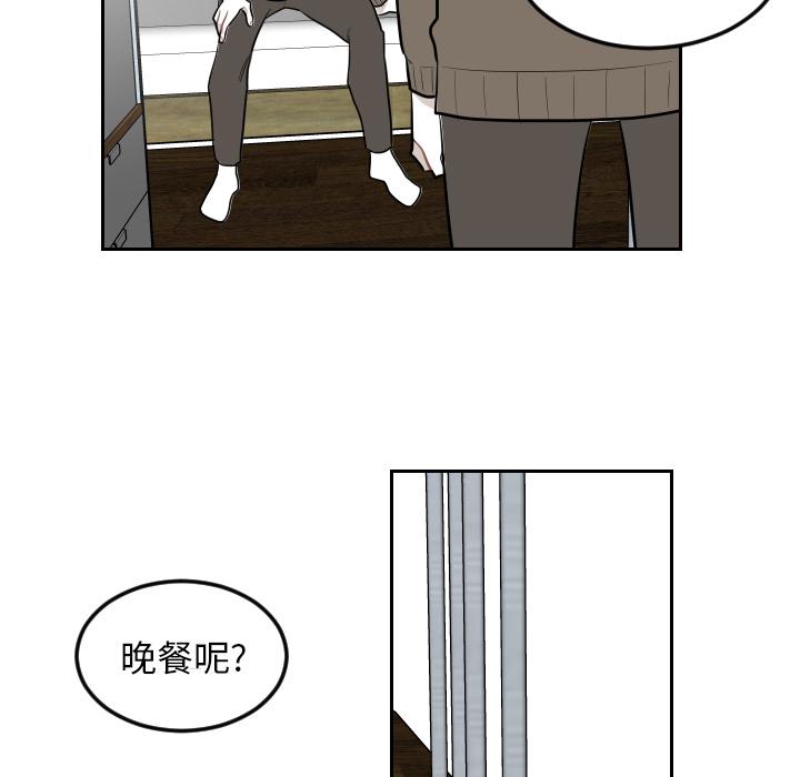 很黄很色的漫画韩漫全集-19_19话无删减无遮挡章节图片 