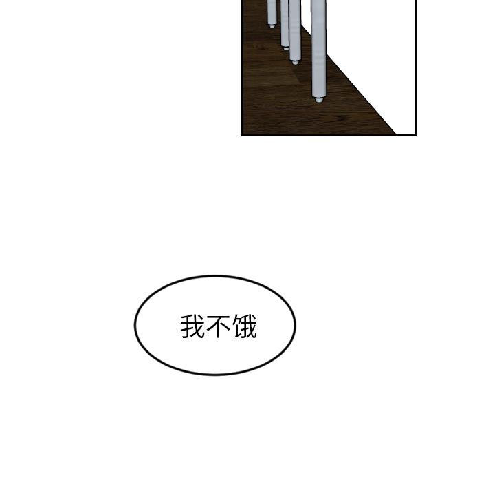 很黄很色的漫画韩漫全集-19_19话无删减无遮挡章节图片 