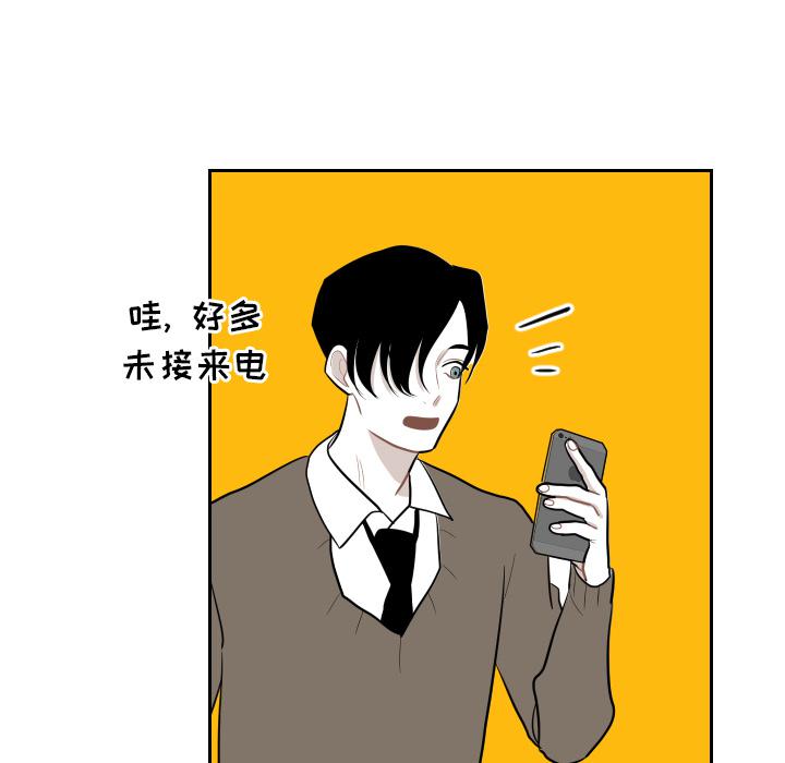 很黄很色的漫画韩漫全集-19_19话无删减无遮挡章节图片 