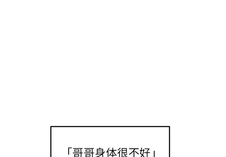 很黄很色的漫画韩漫全集-20_20话无删减无遮挡章节图片 