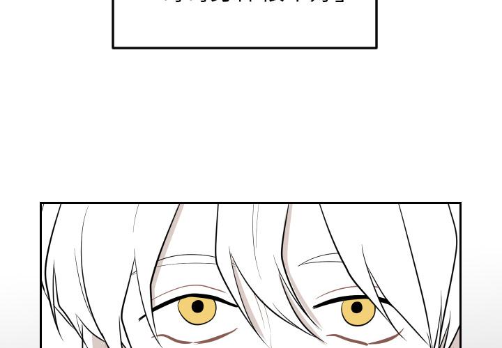 很黄很色的漫画韩漫全集-20_20话无删减无遮挡章节图片 