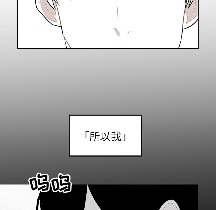 很黄很色的漫画韩漫全集-20_20话无删减无遮挡章节图片 