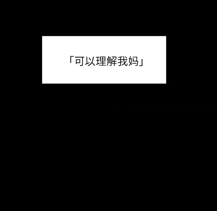 很黄很色的漫画韩漫全集-20_20话无删减无遮挡章节图片 
