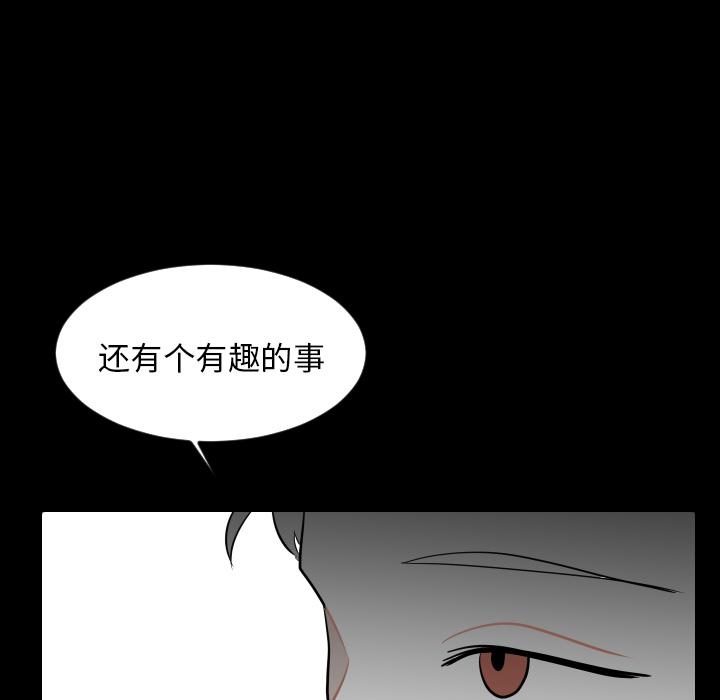 很黄很色的漫画韩漫全集-20_20话无删减无遮挡章节图片 